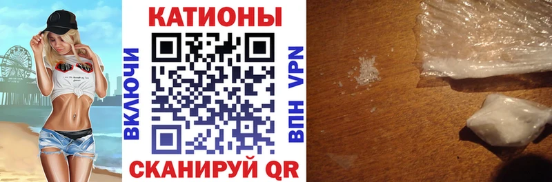 Купить закладку COCAIN  Мефедрон  A PVP  Каннабис  Чита