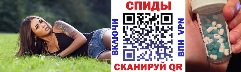 Амфетамин Premium  Купить  Чита