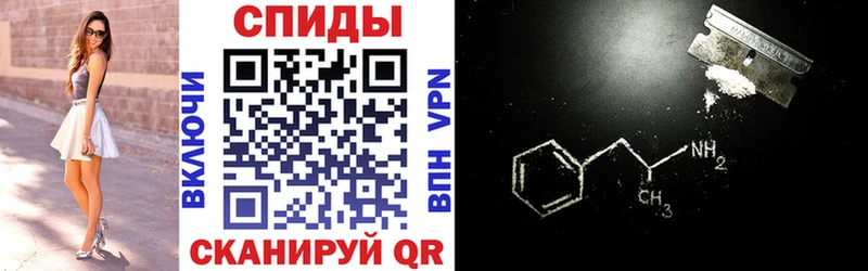 АМФ Розовый Чита