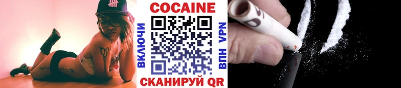 Кокаин Колумбийский  Купить где  Чита 