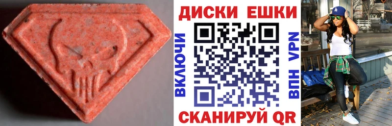 Экстази DUBAI  Купить закладки  Чита 