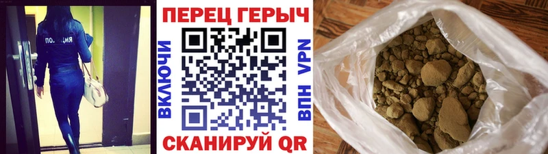 Купить  Чита  ГЕРОИН белый 