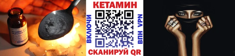 Купить  Чита  Кетамин ketamine 