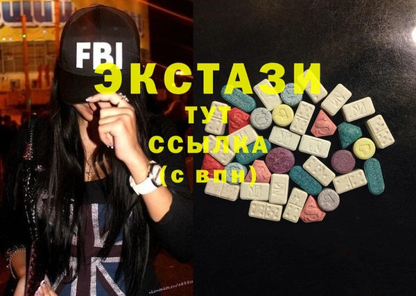 мескалин Красноперекопск