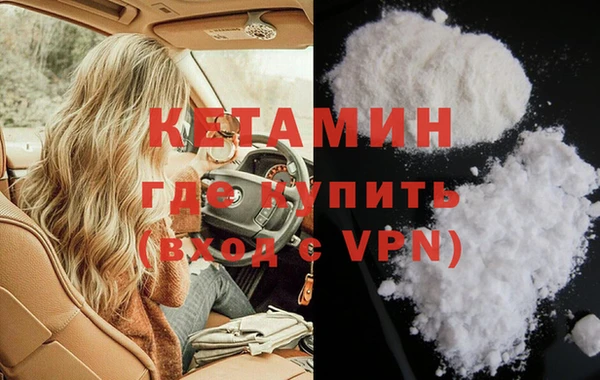 дистиллят марихуана Краснослободск