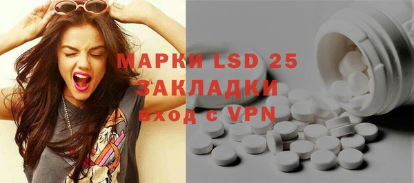 дистиллят марихуана Краснослободск