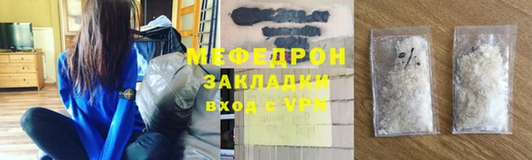 мескалин Красноперекопск