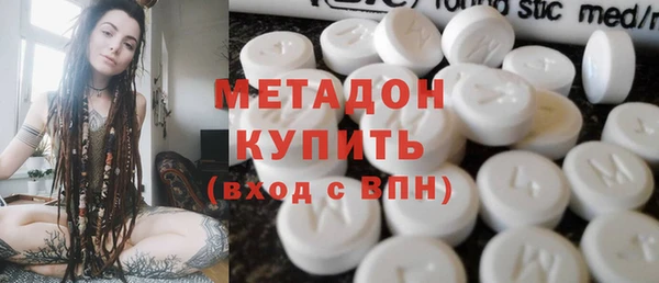 дистиллят марихуана Краснослободск