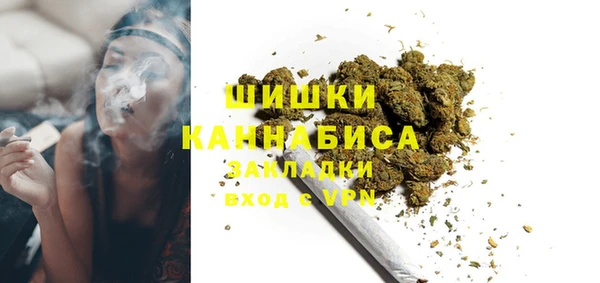 дистиллят марихуана Краснослободск