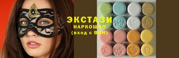 дистиллят марихуана Краснослободск