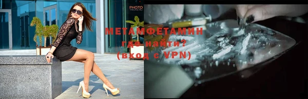 мескалин Красноперекопск