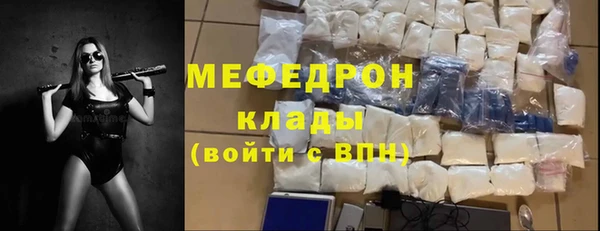 дистиллят марихуана Краснослободск