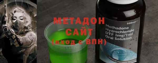мескалин Красноперекопск