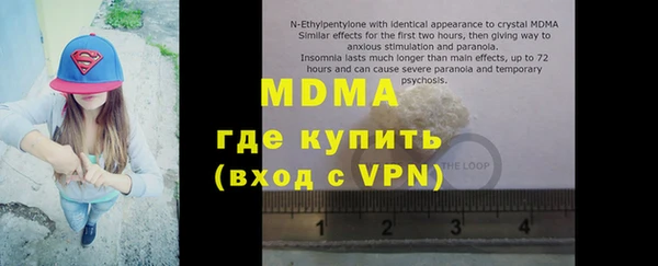 дистиллят марихуана Краснослободск