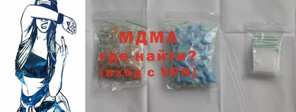 дистиллят марихуана Краснослободск