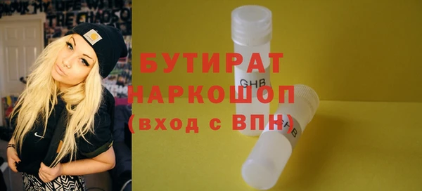 дистиллят марихуана Краснослободск