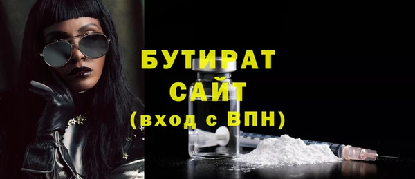 дистиллят марихуана Краснослободск