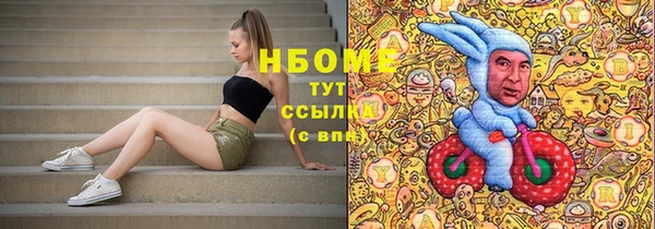 jwh Краснотурьинск