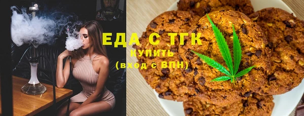 мескалин Красноперекопск