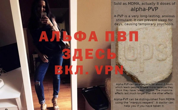 дистиллят марихуана Краснослободск