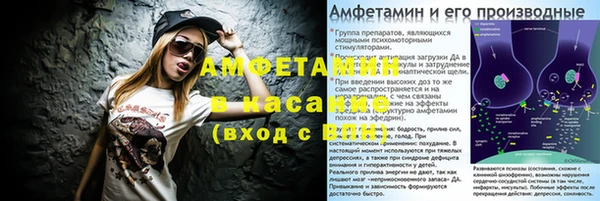 мескалин Красноперекопск