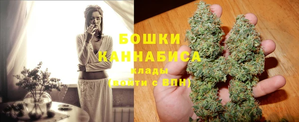 мескалин Красноперекопск