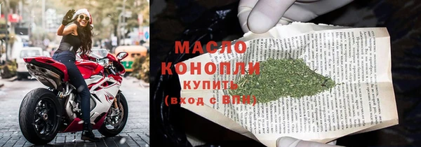 дистиллят марихуана Краснослободск
