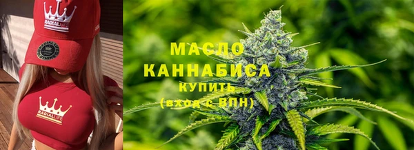 мескалин Красноперекопск