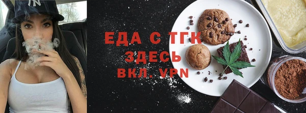 дистиллят марихуана Краснослободск