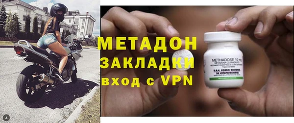 мескалин Красноперекопск