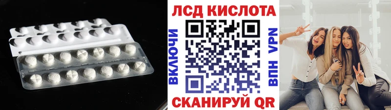 Купить закладки  Чита  LSD-25 экстази кислота 