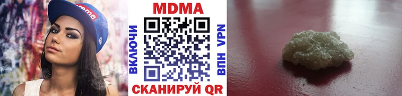 МДМА crystal  Купить где  Чита 