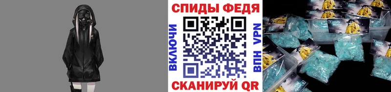Первитин Декстрометамфетамин 99.9%  Купить где  Чита 