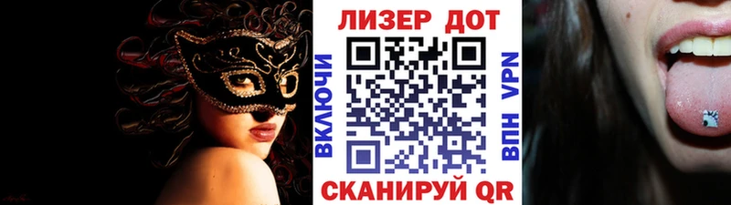 Купить где  Чита  Марки 25I-NBOMe 1,5мг 