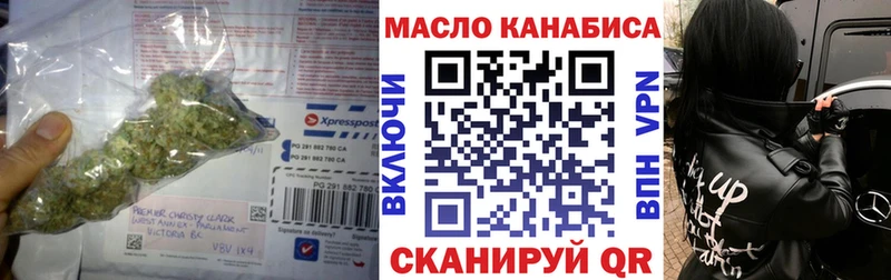 Купить где  Чита  Дистиллят ТГК вейп с тгк 