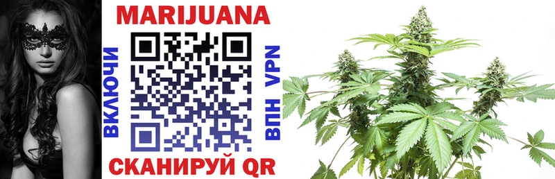 Купить где  Чита  Бошки Шишки Bruce Banner 